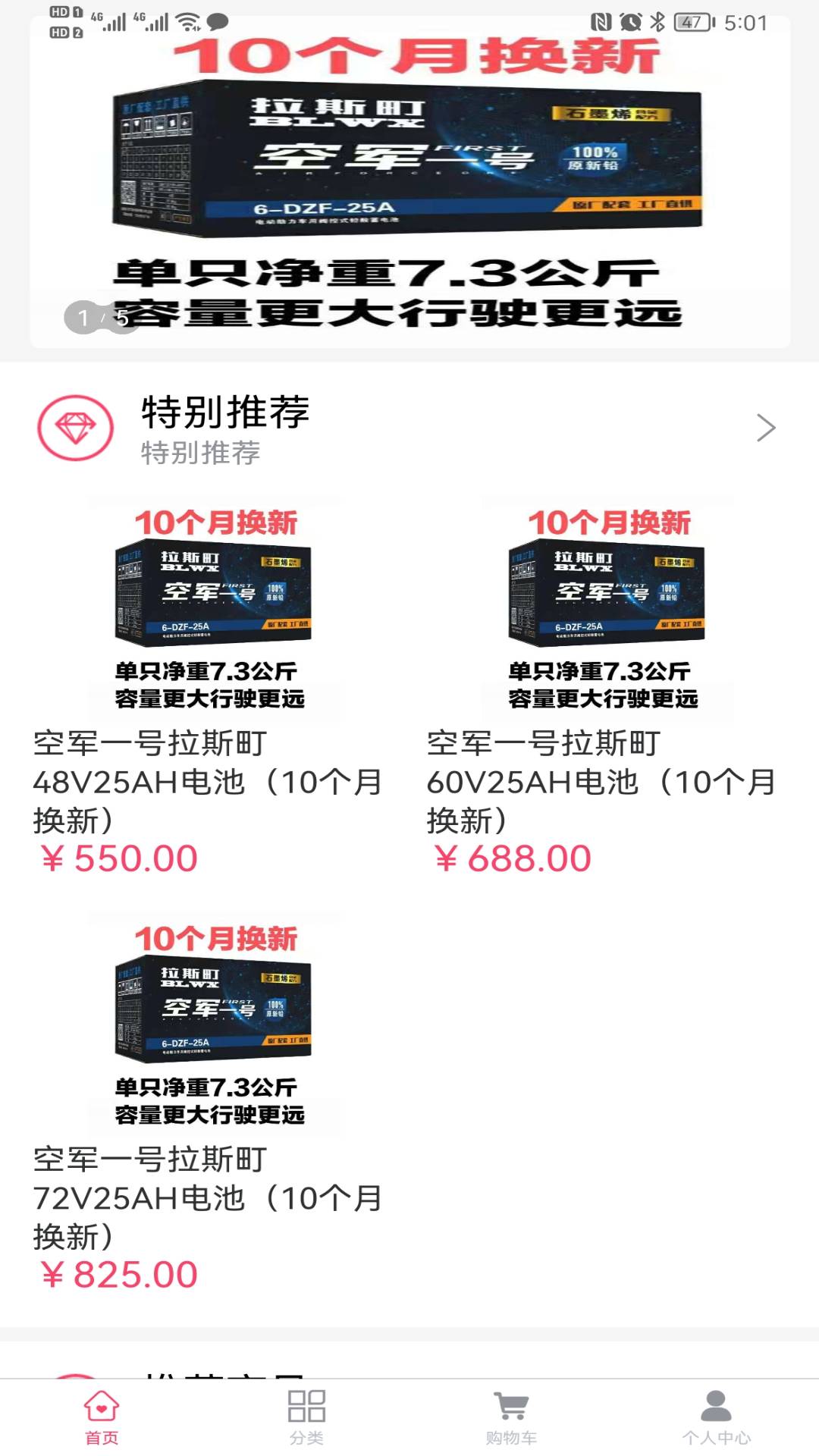 包罗万象商城app图3