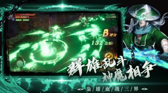 魔兽神魔遮天rpg最新完整版图3: