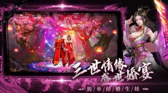 魔兽神魔遮天rpg最新完整版图1: