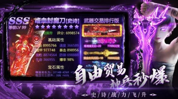 魔兽神魔遮天rpg最新完整版图5: