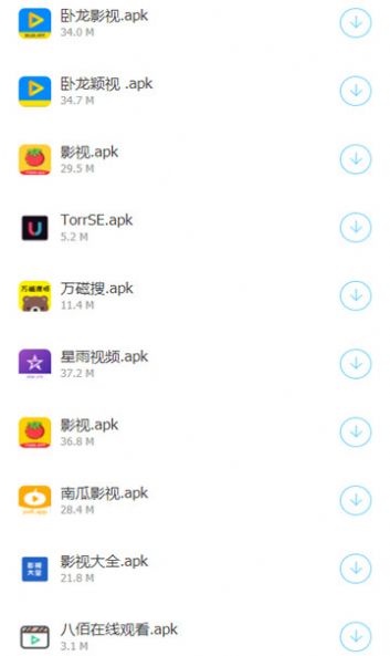 过客软件园软件合集app图4: