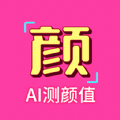 识颜app