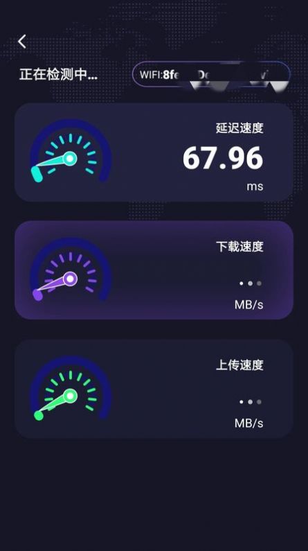 网络测试加速器app手机版图3: