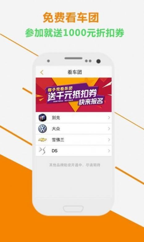 椰子壳汽车服务app官方版图2: