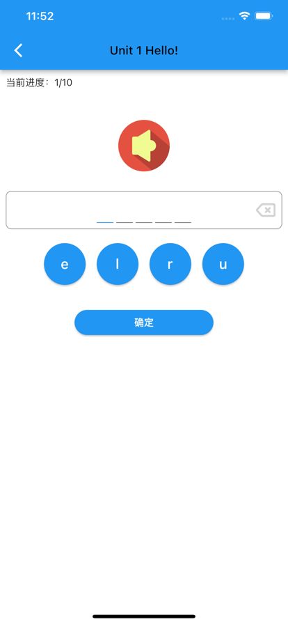 趣学小学英语app手机版图1: