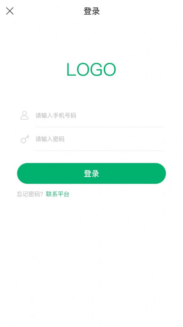 大树地产办公app手机版图4: