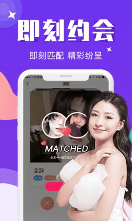 佳娆情人真人交友app官方版图1: