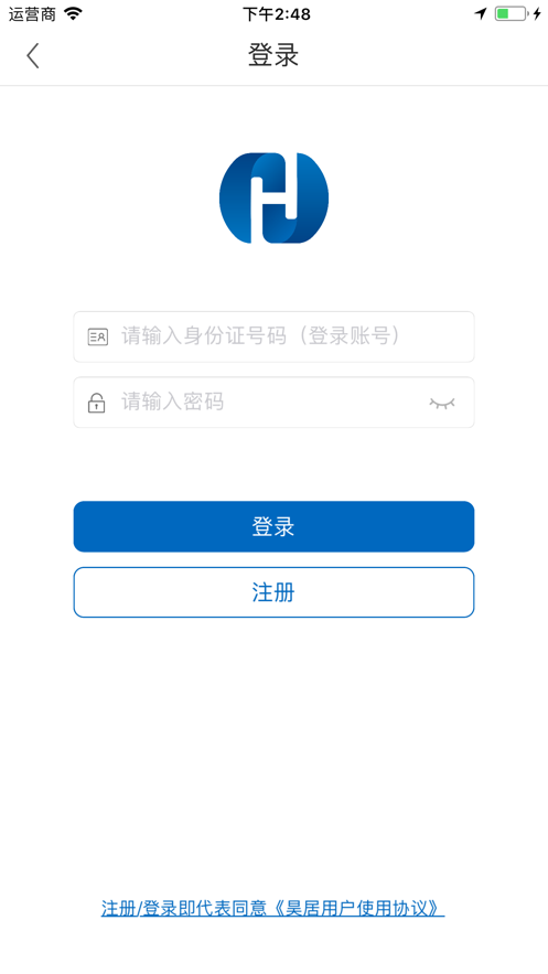 昊居房地产看房app最新版图2: