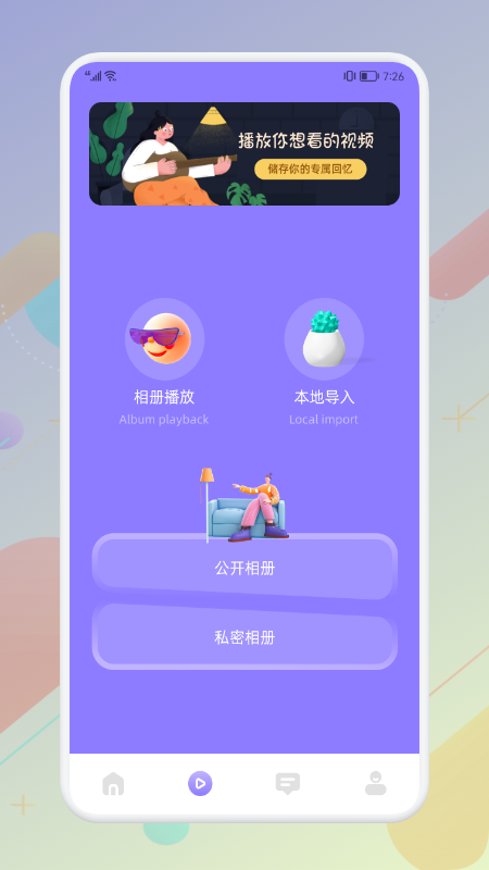 台风视频投屏app最新版图1: