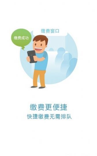 京医通挂号统一平台官方app2022最新版图1: