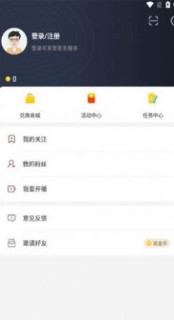 88看球吧appNBA免费软件下载图片1