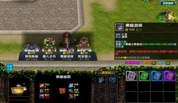 魔兽威廉古堡rpg最新完整版图1: