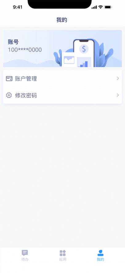 米宝汽车办公app图3