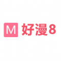 好漫8app