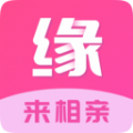 缘来网交友app