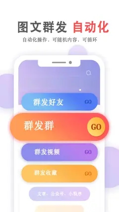 掌上无忧交友app官方版图3: