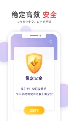 掌上无忧交友app官方版图1: