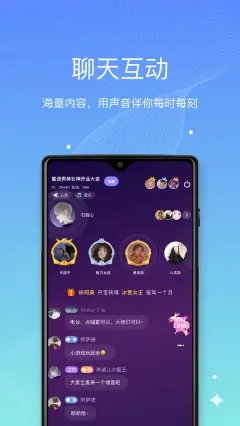 墩墩星球交友app安卓版图2: