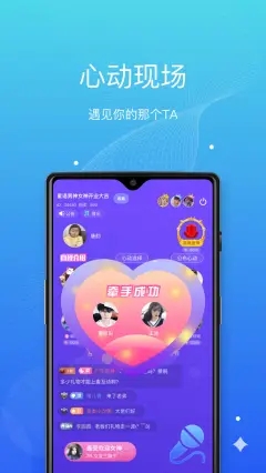 墩墩星球交友app安卓版图3: