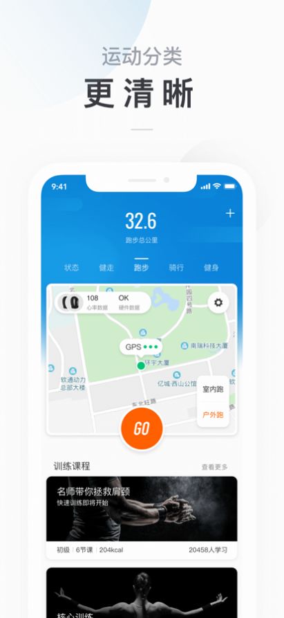 小米运动zepp life官方app下载图1: