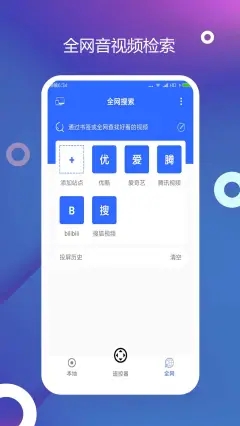 电视投屏精灵app官方版图2: