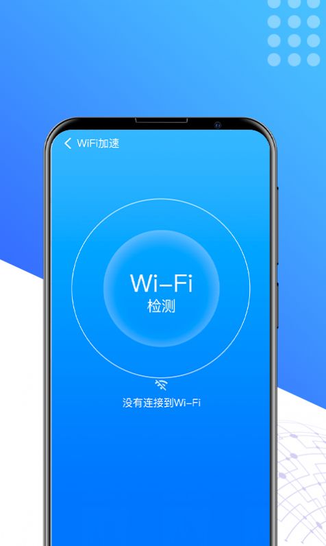 秒享清理app安卓版图5: