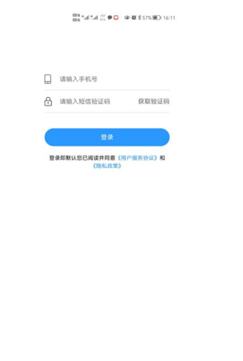 淮南智慧停车app官方版图4: