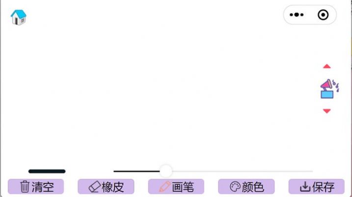 泡泡音乐绘画板app官方版图3: