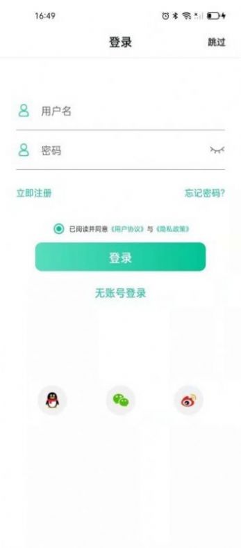 SmartHealthPro运动app安卓版图2: