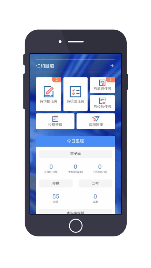 CES精益制造app图1