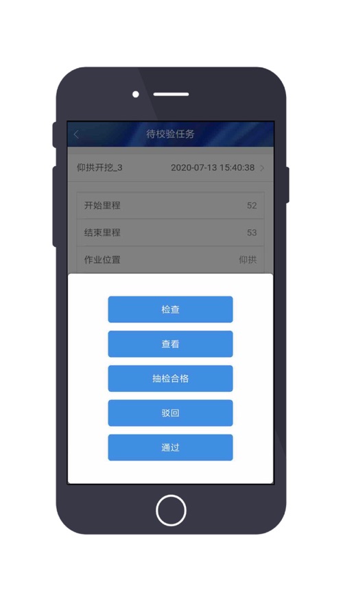 CES精益制造app图2