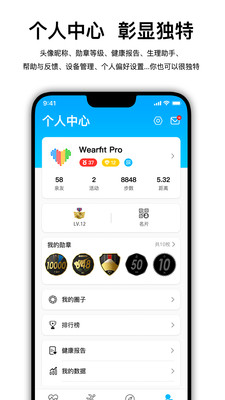 百度合伙人答题兼职app图2