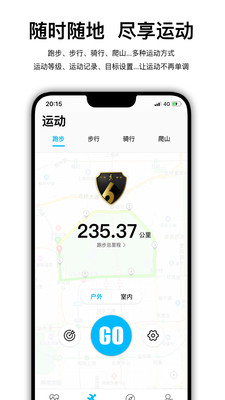 百度合伙人答题兼职app图3