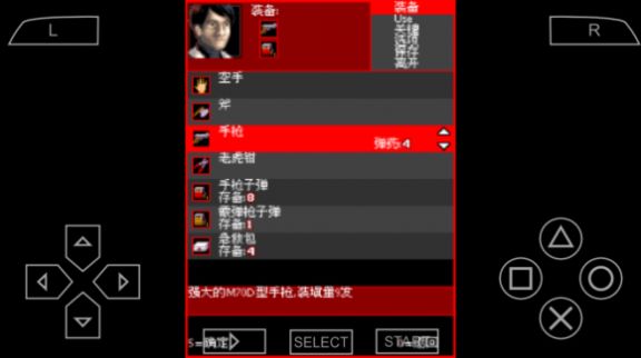 虚无之间java中文版下载安卓版（nowhere）图1: