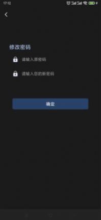 管房通房屋管理app最新版图2: