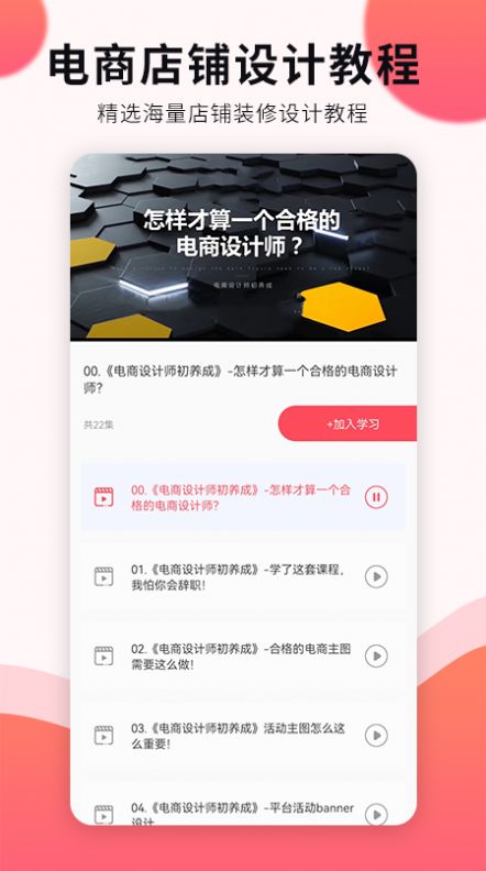 平面设计助手app官方版图4: