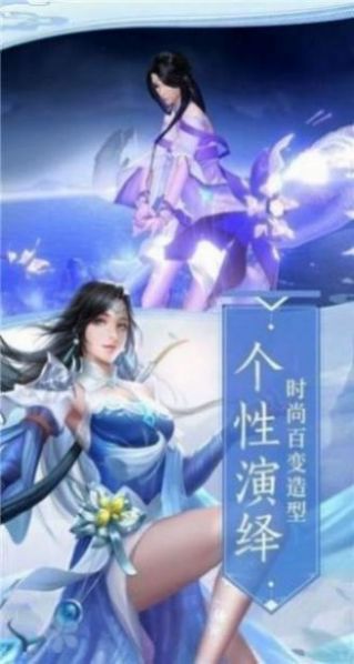 雪中悍刀官方版图3