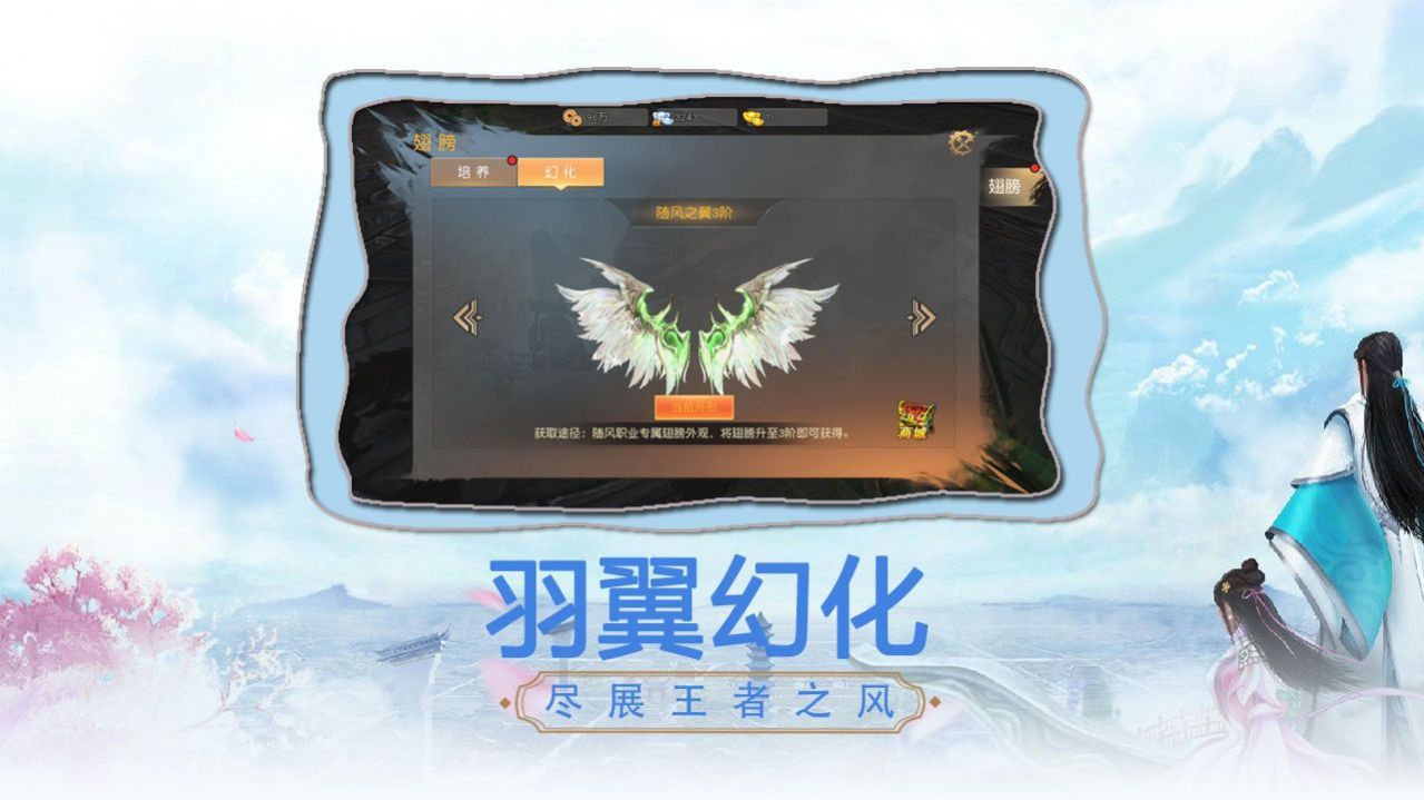 封魔记之七宗罪rpg最新版图2