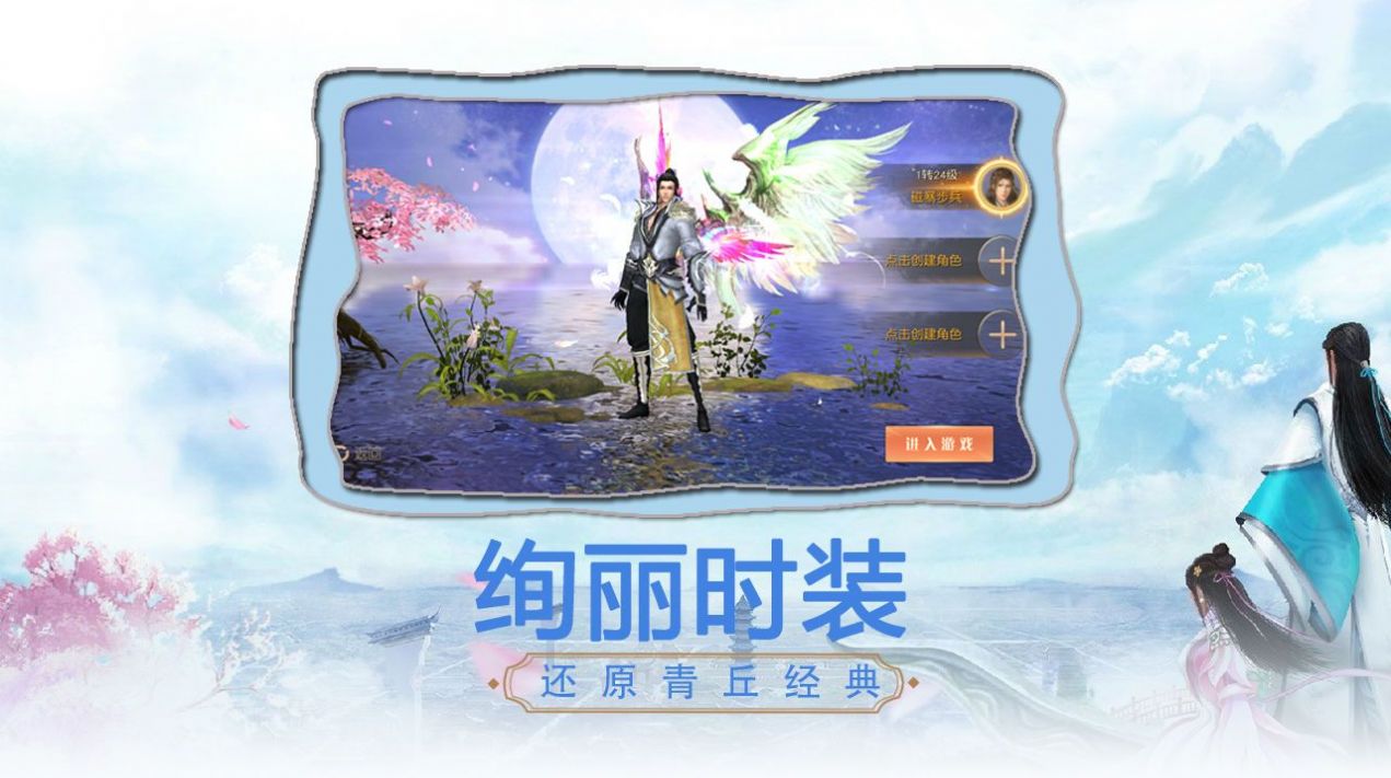 封魔记之七宗罪rpg最新版图1