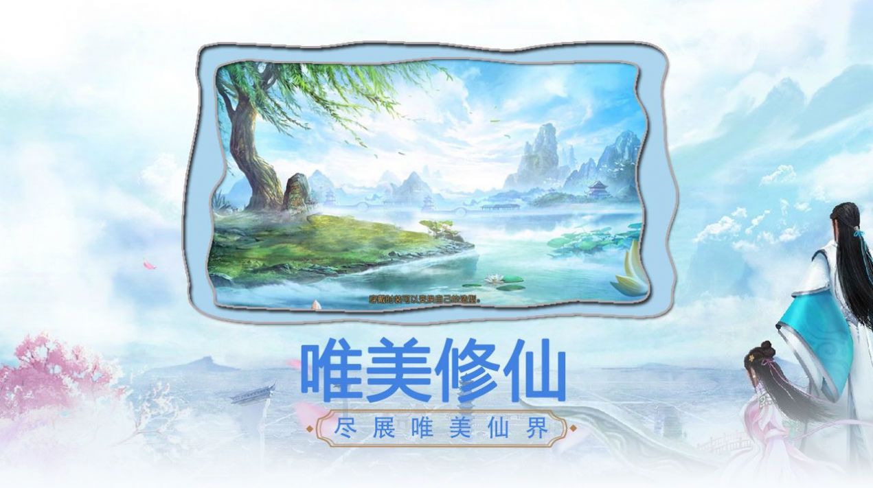 封魔记之七宗罪rpg最新版图4