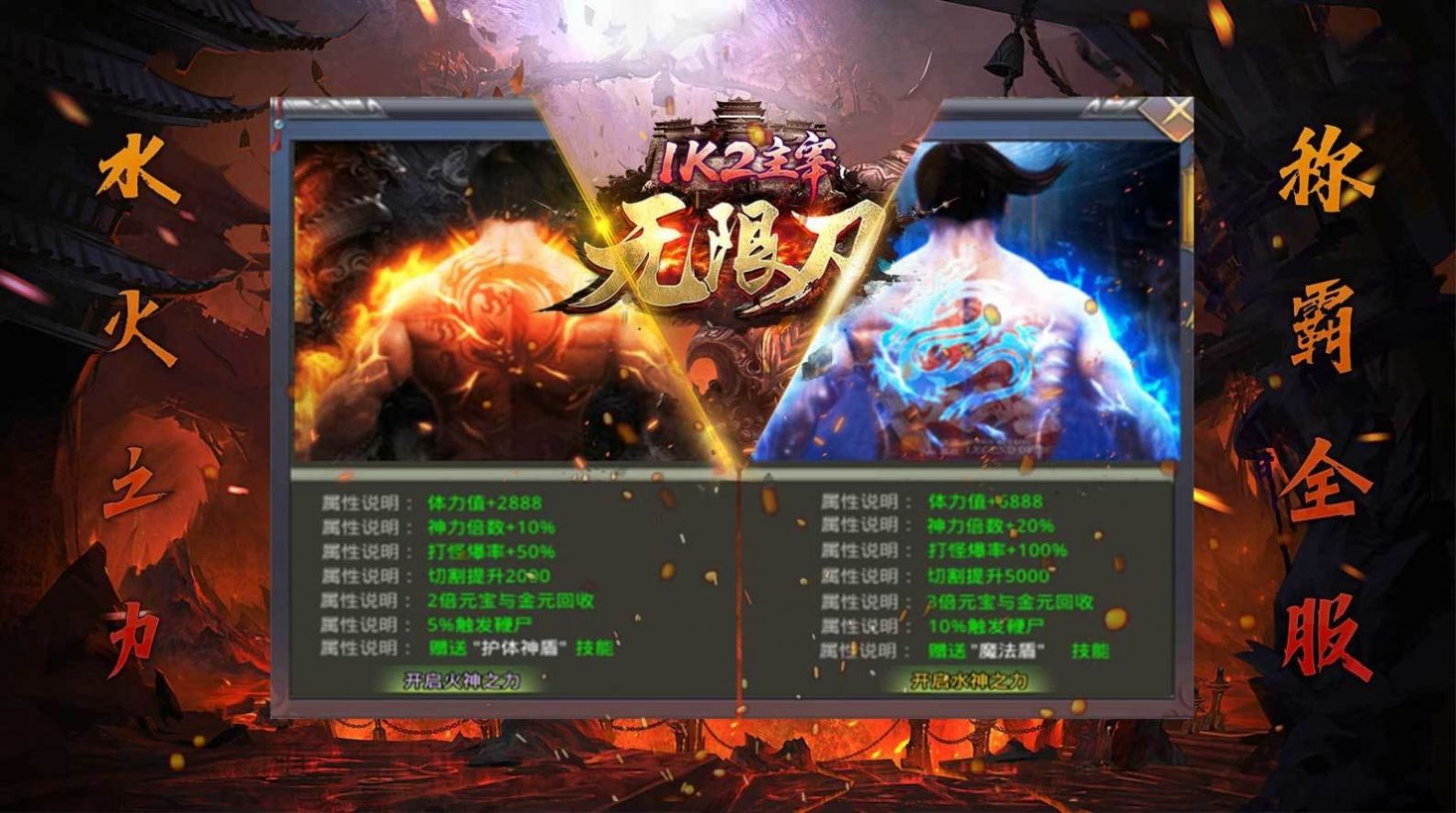 1K2主宰无限刀手游官方版下载图4: