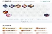 云顶之弈S6.5刀妹内卷攻略：全新强袭拼多多刀妹运营教程[多图]