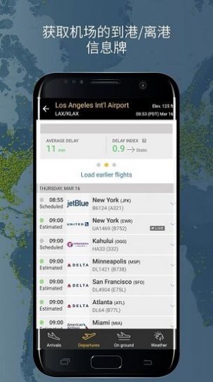 Flightradar24中国版ios下载苹果图4: