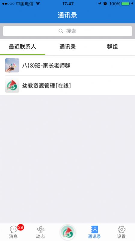 云海在线app最新版图4