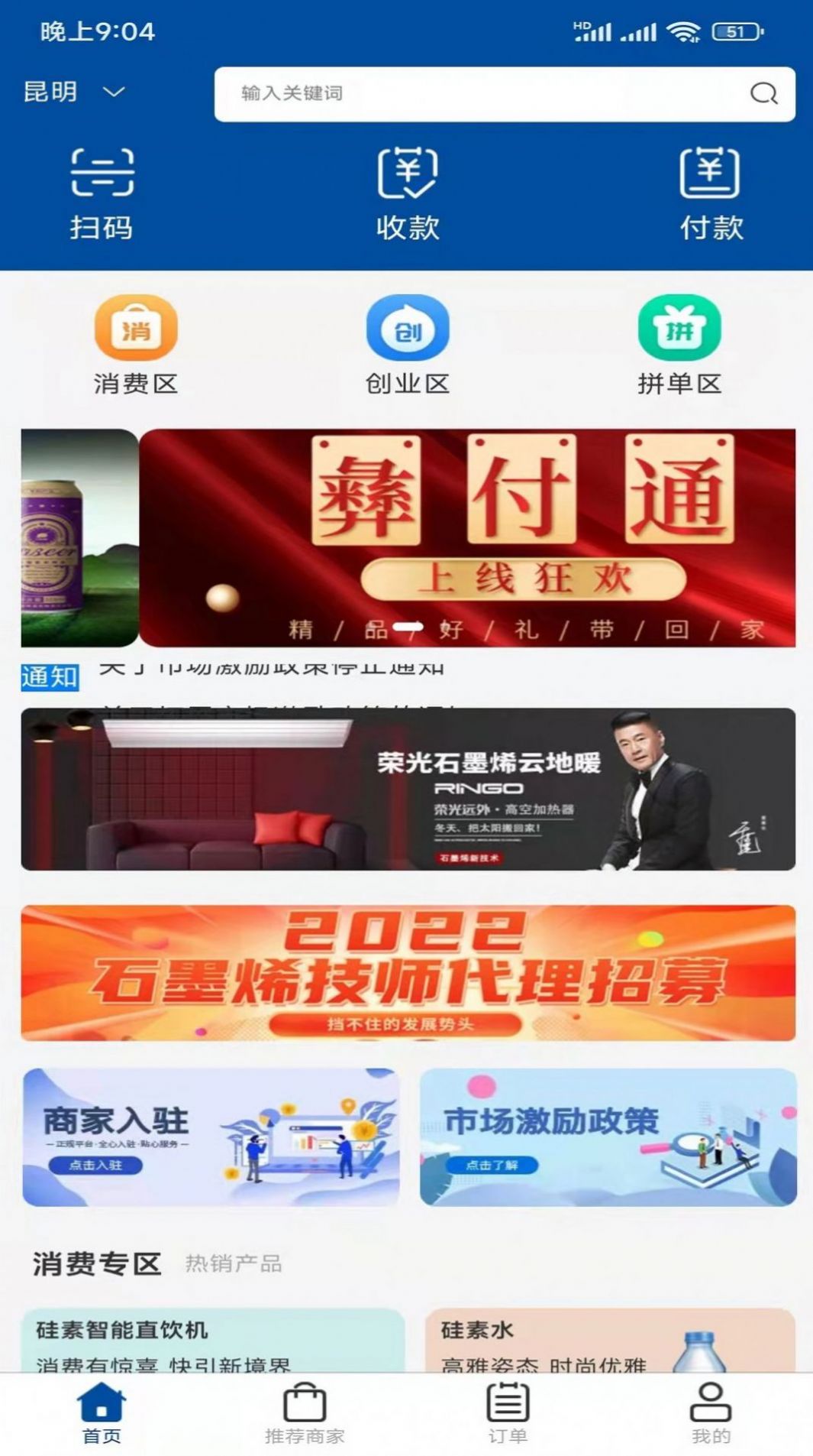 现在丫丫购官方app图3: