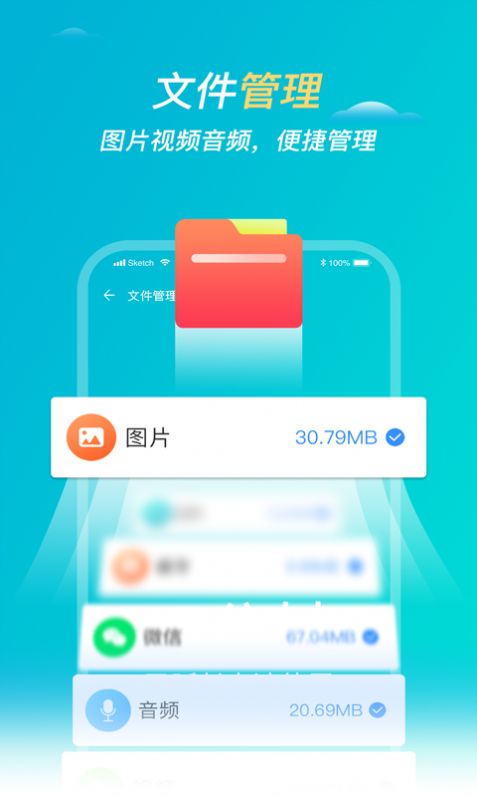 优优清理大师app官方版图1: