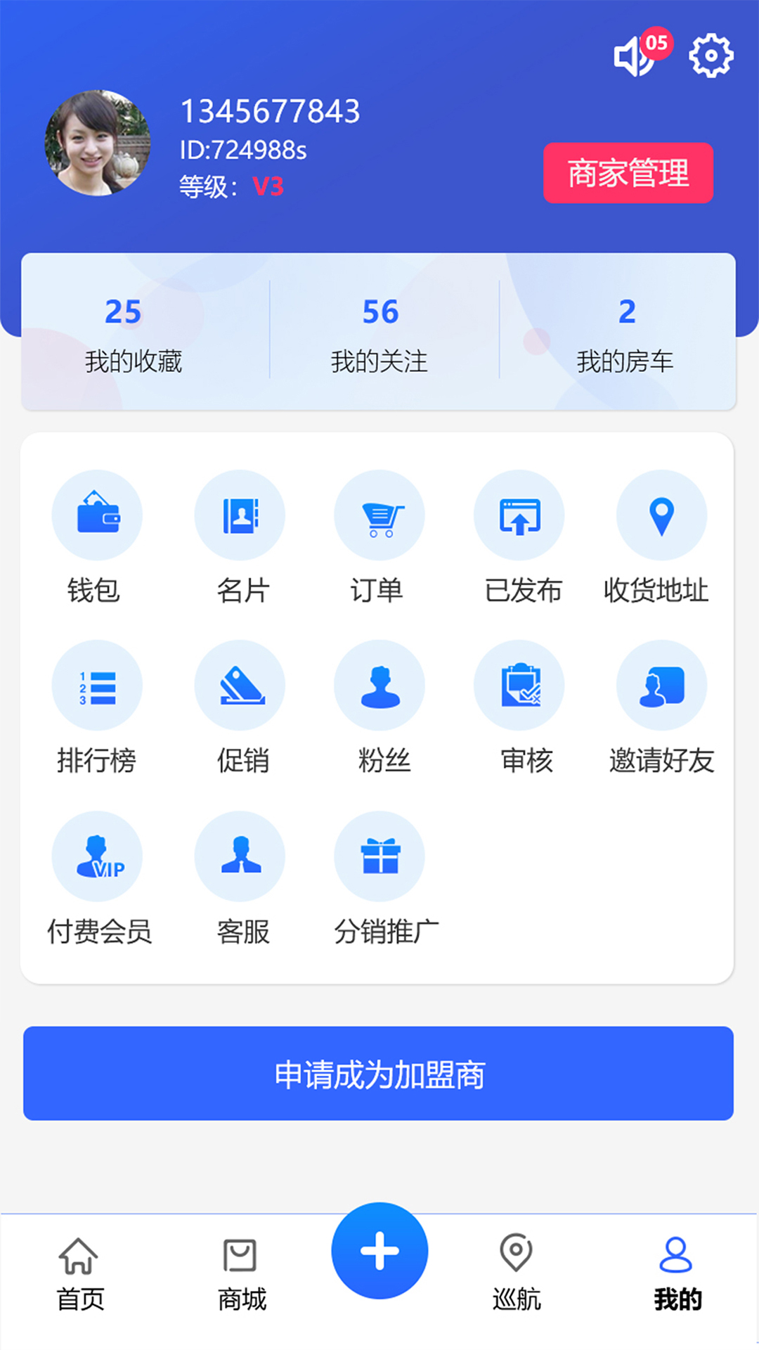 车友生活app官方版图7: