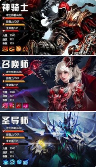 魔兽rpg永恒冒险2最新完整版图5: