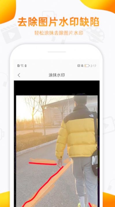 小葩去水印app官方版图1: