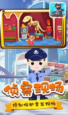 酷宝勇敢特警游戏图4